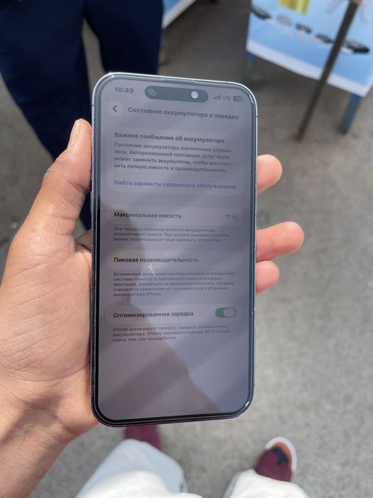 Iphone 14 pro max dual sim