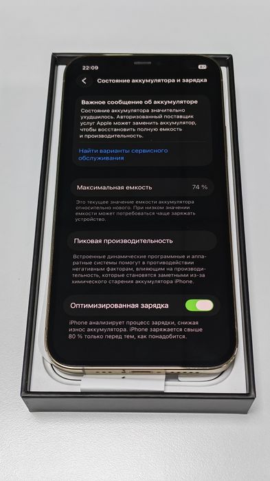 Iphone 12 pro, 128 gb