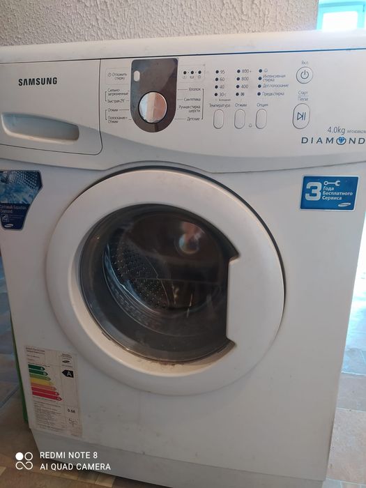 Стиральная машинка