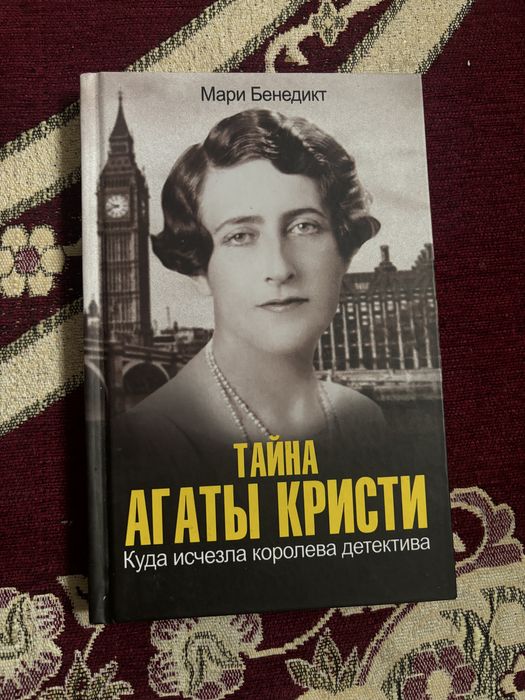 Продам книги,состояние нормальное