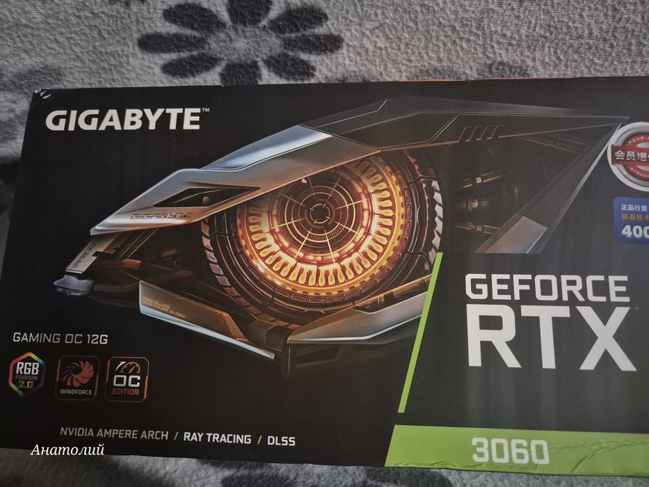 Продам видео карту