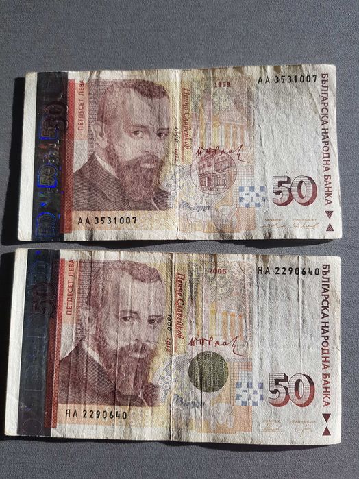 Банкноти по 100 лева 2003г. Нови неупотребявани! 50 лева банкноти 1999г.