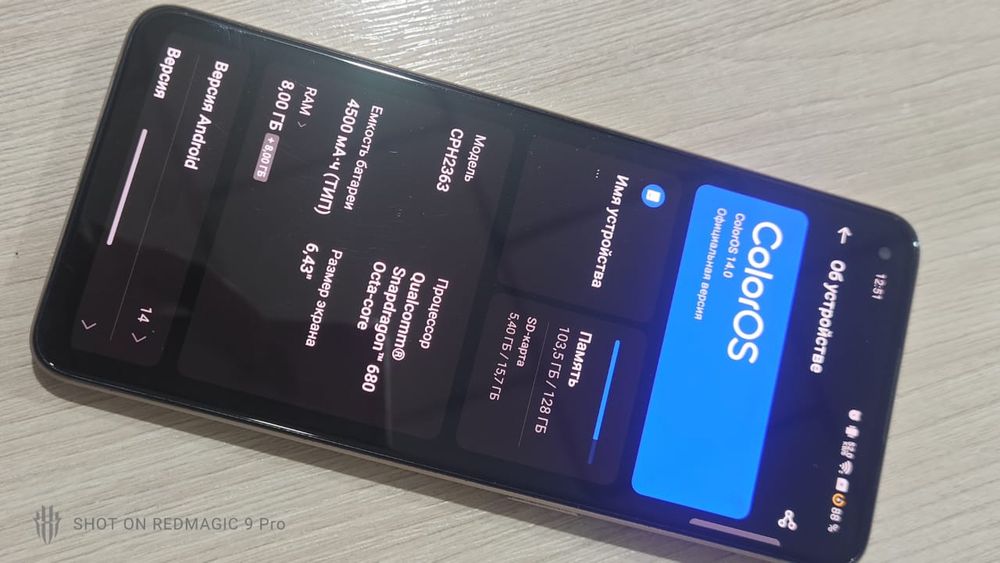 OPPO Reno 7, 8/128
