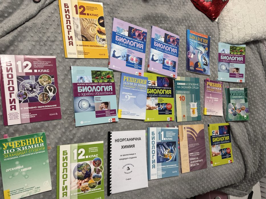 Учебници за кандидат-студенти по медицина