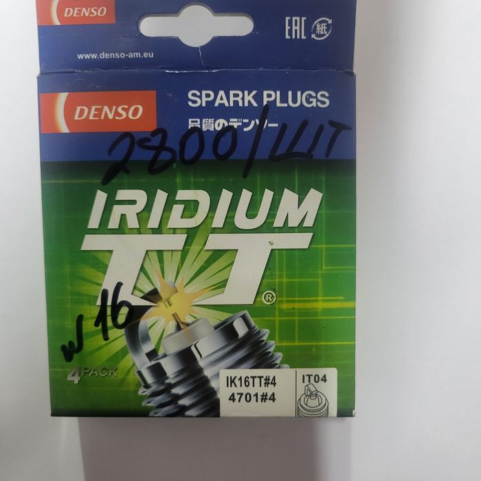 Свечи газ бенз оптовые цены