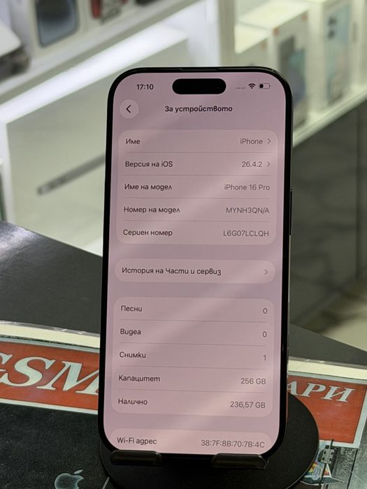 Iphone 16 Pro 256Gb