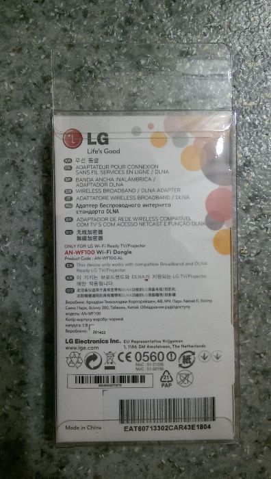 Wi-fi адаптер AN-WF100 для телевизора LG