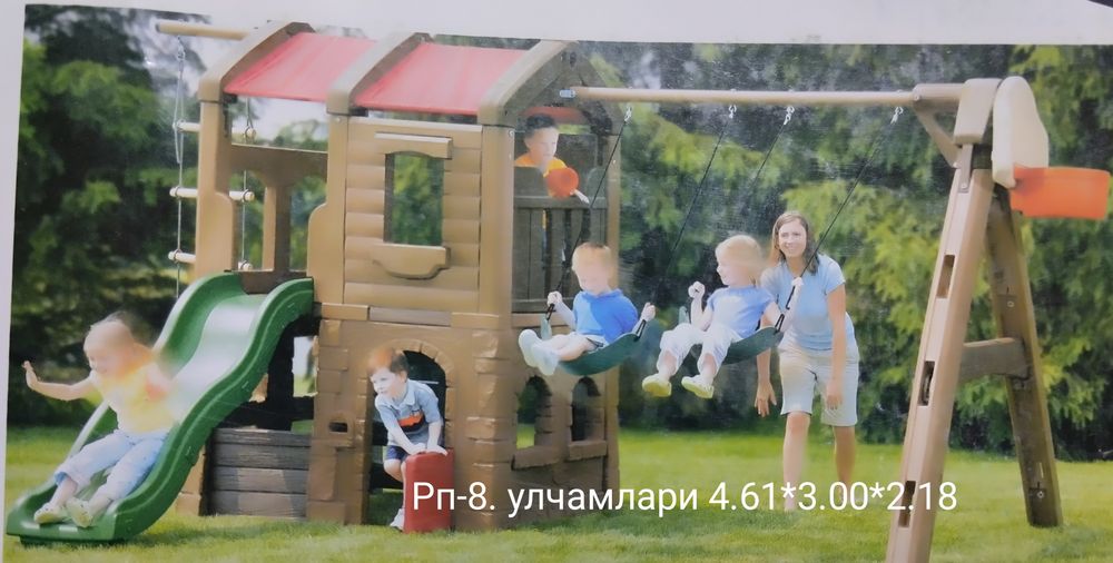 Уйча сифатли  Пр 8
