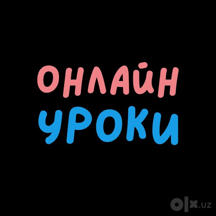 Business English/Разговорный Английский