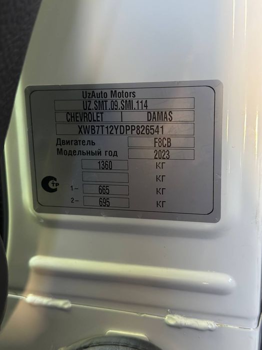 Damas obmenga kelishamiz