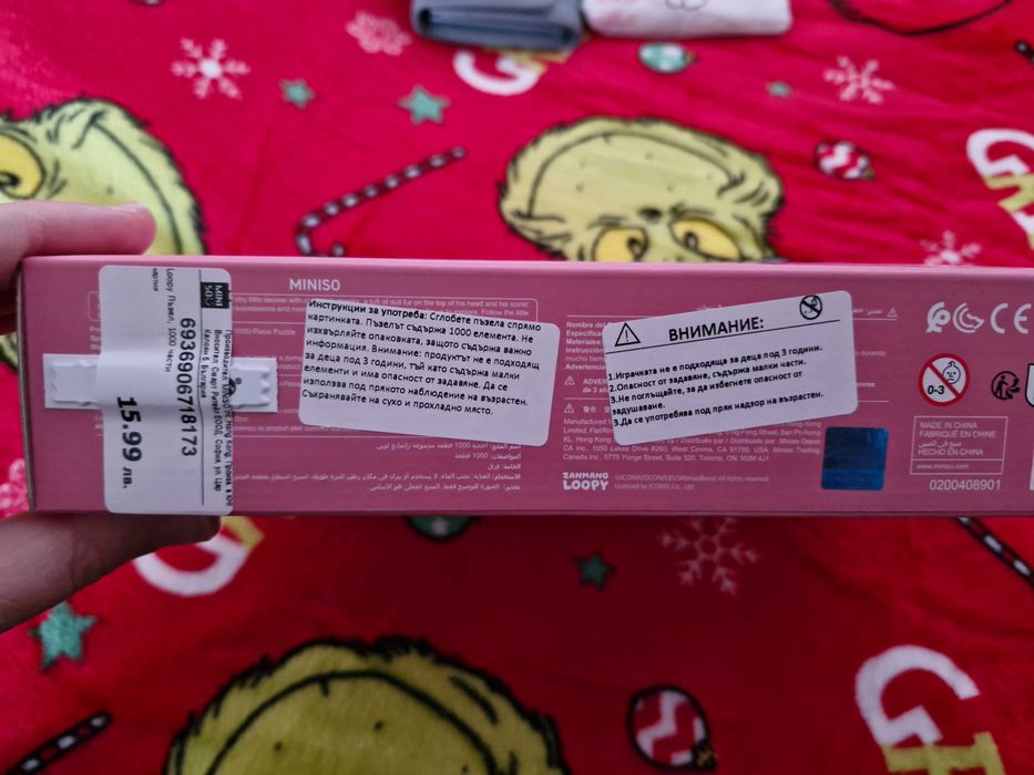 Пъзел 1000 части от MiniSo