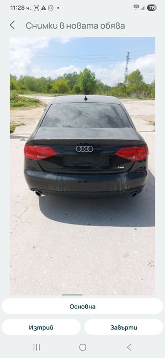 Audi A4 B8 2.7 TDI CAM 190кс Multitronic на части!