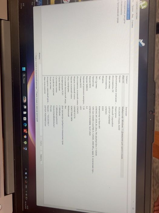 Ноутбук Lenovo ideapad slim 3
