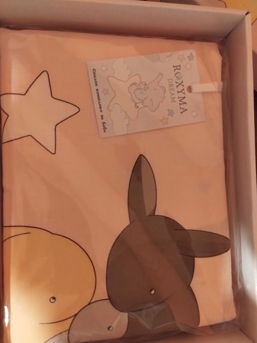 Чисто нов спален комплект за бебе