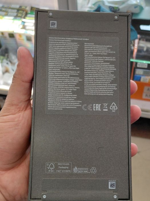 Samsung S26.ultra.512гб