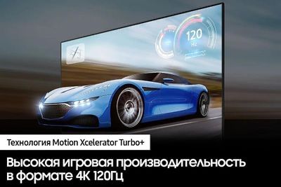 Телевизор Samsung 98DU9000 98"Q80 UHD 4K Smart 120Гц