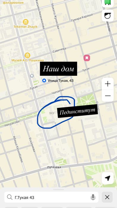 ПӘТЕР САТЫЛАДЫ — продам дом