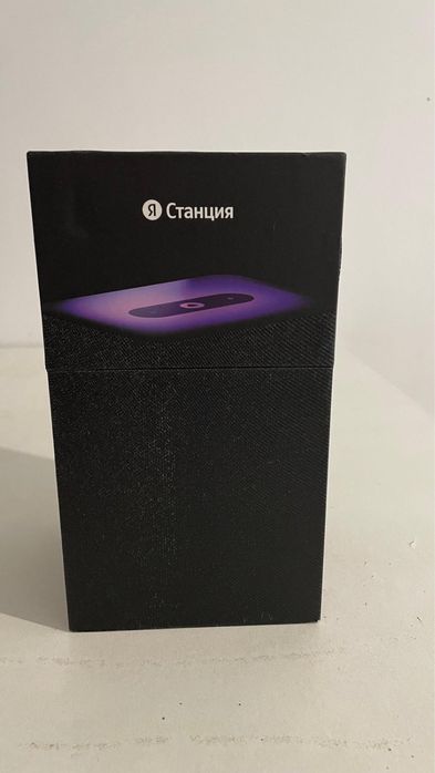 Станция Яндекс Алиса