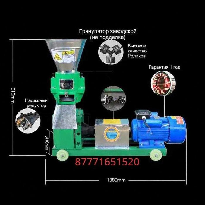 Грануляторы от KAZGRANULATOR