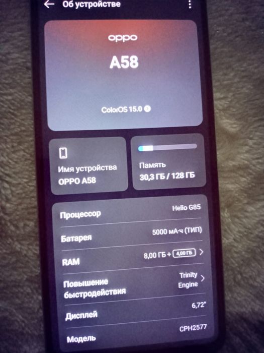 Oppo A58. Торг есть