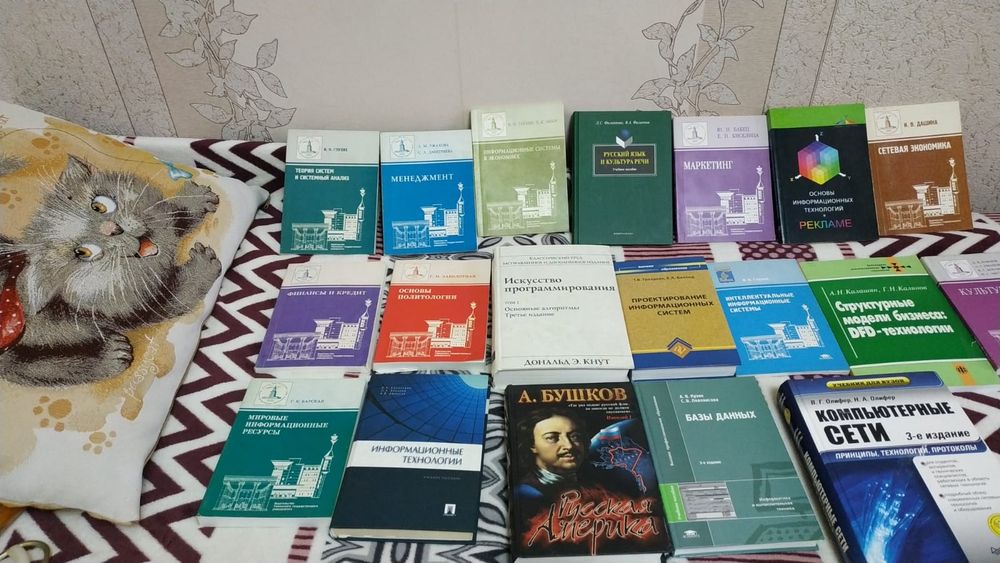 Продам книги и учебники