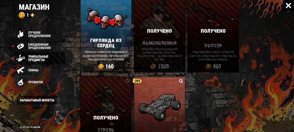 Игровой аккаунт оксайд