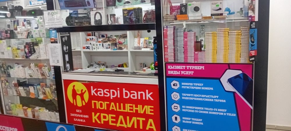 Продам бутик приема платежей