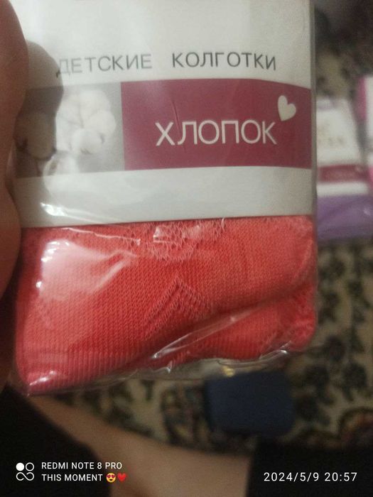 Колготки для девочек