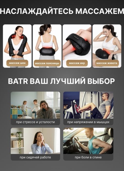 Массажор - аппарат для массажа