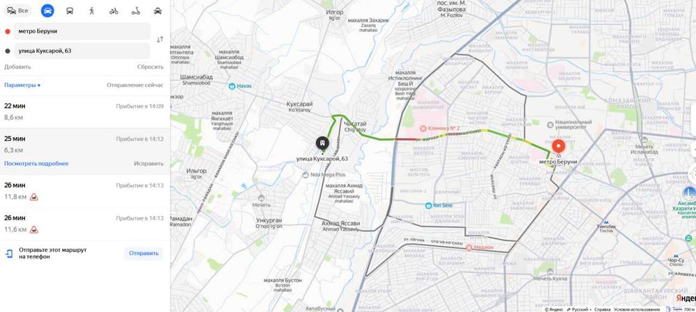 Продается участок на Дам Арик. улица Куксарой.