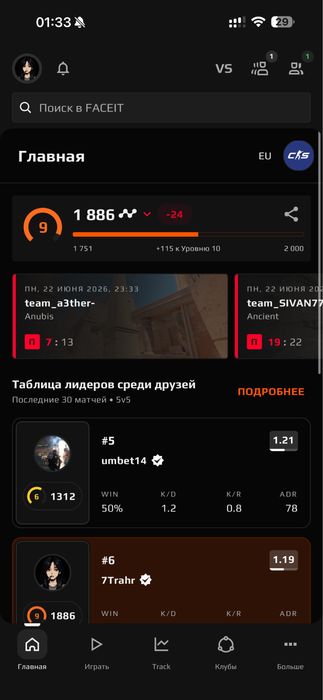 Аккаунт стим с faceit 9lvl