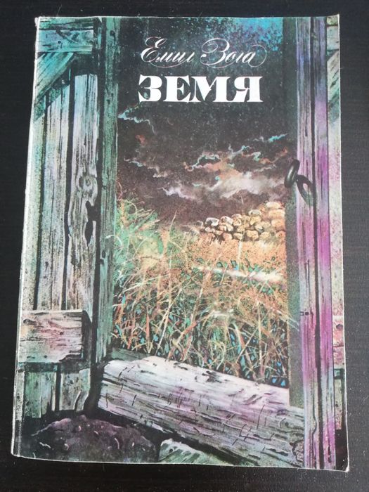 Класическа литература