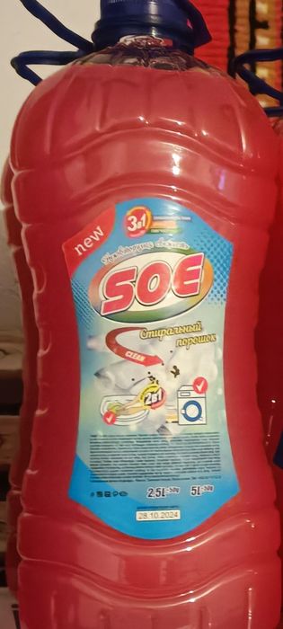 Gel va suyuq parashoklar bor orikzordanda arzonroq optomga va donaga