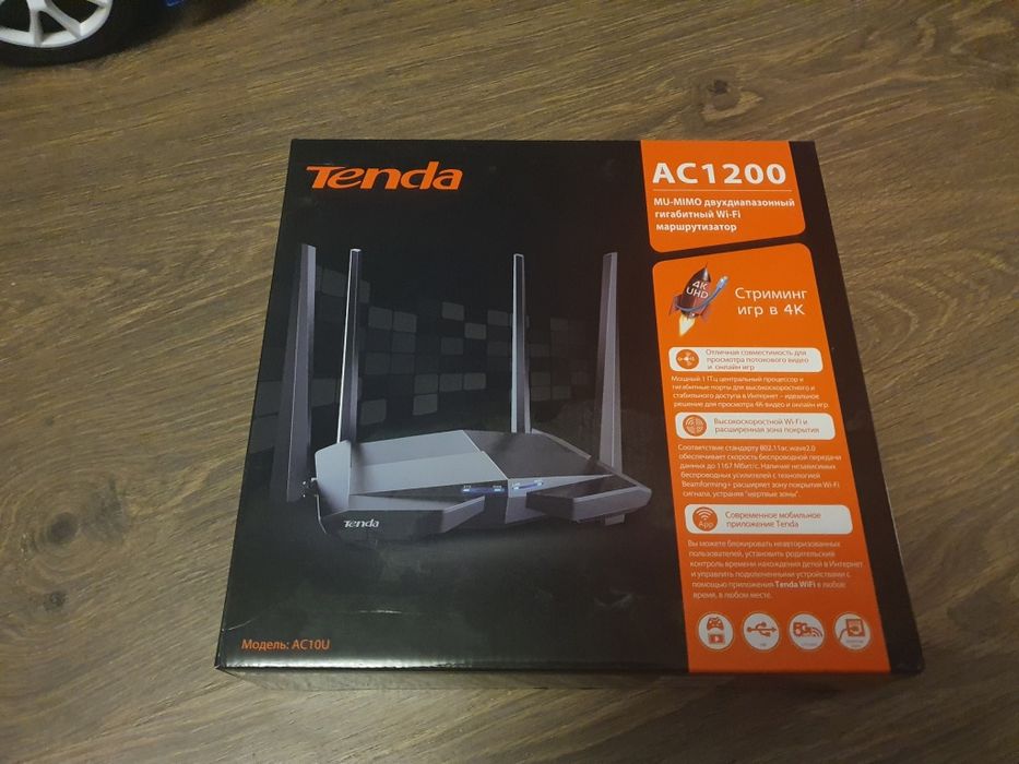 wifi Роутер Tenda