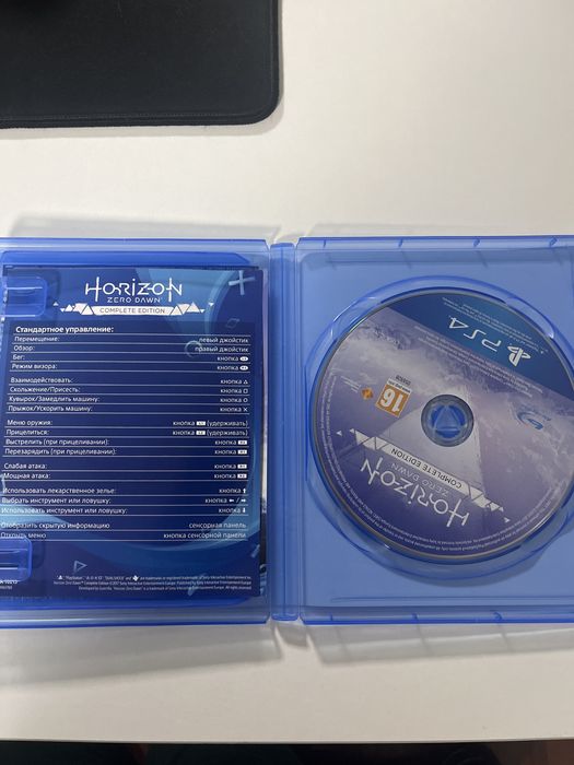 Диск horizon zero dawn complete edition ps4