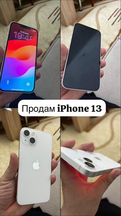 iPhone 13 126gb состояние огонь!