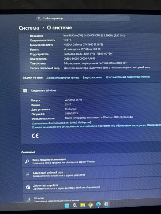 Компьютер I5-10400 GTX1660Ti