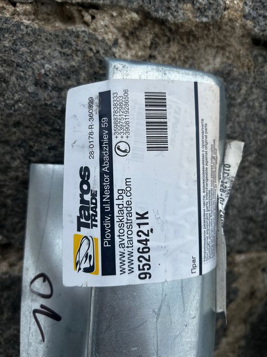 Прагове за vw polo 2008 4 врати фейс