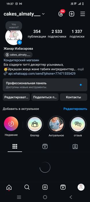 Торты пирожные пироги  бенто