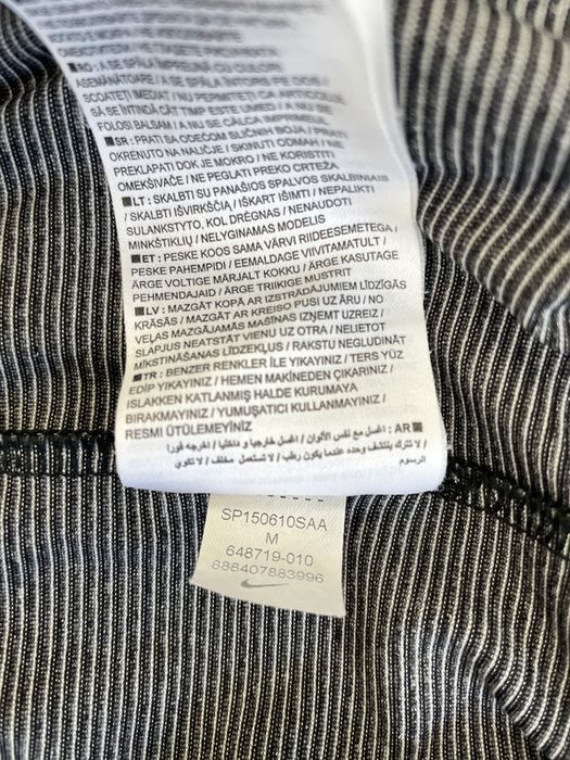 Мъжка тениска NIKE | M