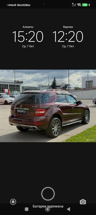 Колеса Mersedes Benz ML-KLAS w164,w163,w166,gl164.