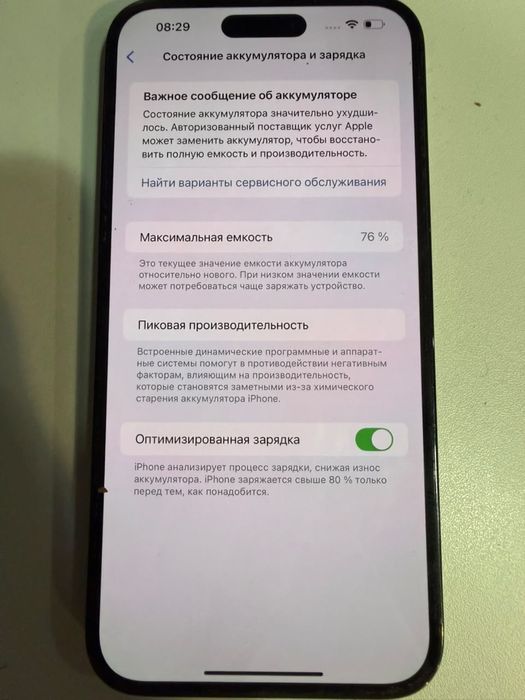Продам Iphone 14 pro max
