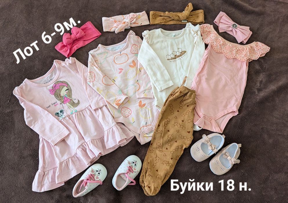 Бебешки дрехи за момиче 3,6,9,12,18 месеца
