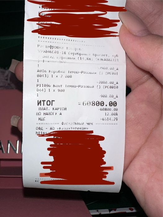 Браслет Pandora оригинал