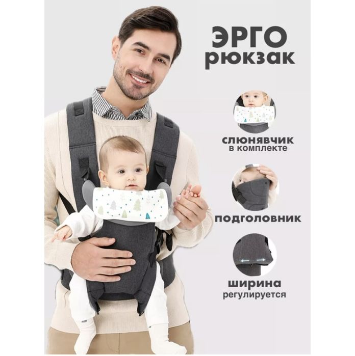 Продам Эргорюкзак