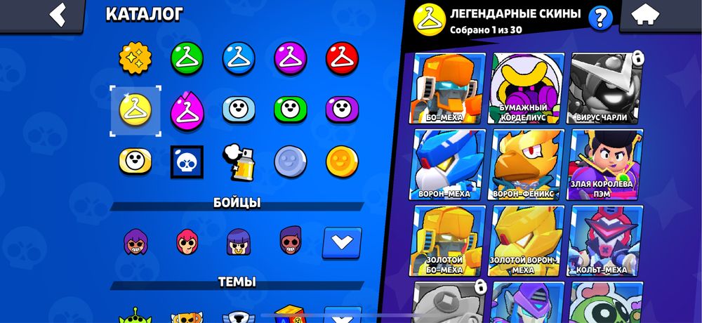 Продам акк в бс за голду