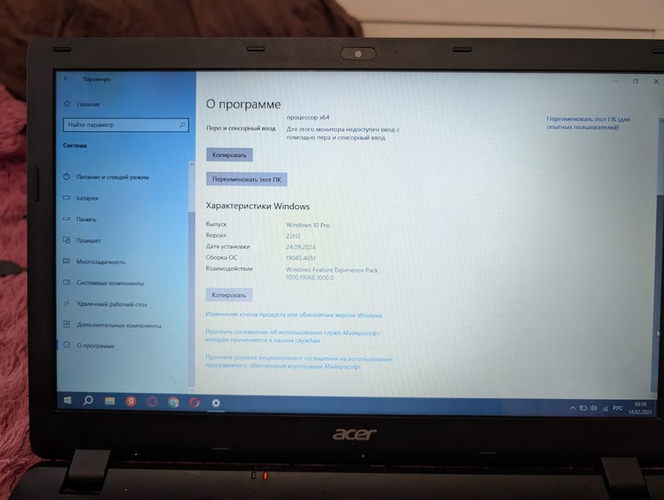 Ноутбук Acer 2016 года EX2519