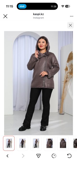 Продам дубленку в отличном состояний