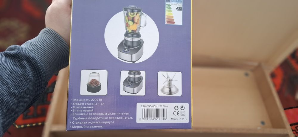 Продам новый блендер