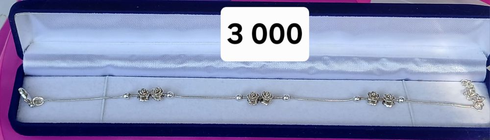 Продам изделия из серебра